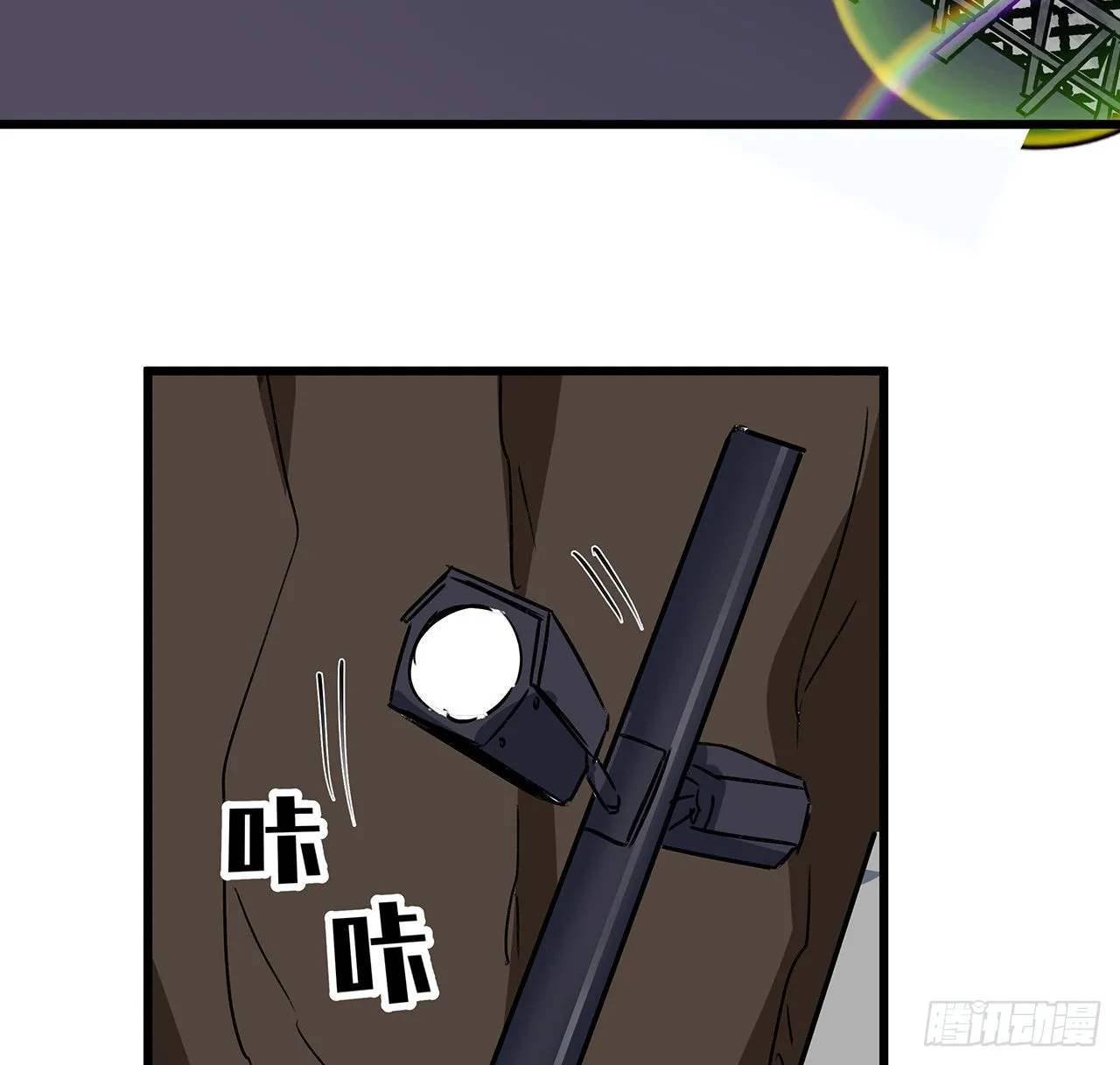 165话 会会他们 第12页