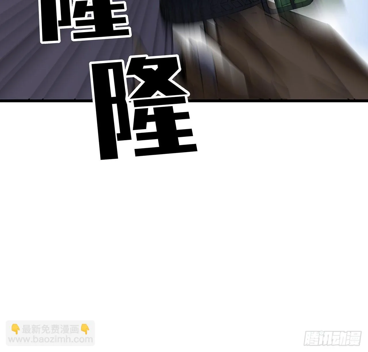 165话 会会他们 第18页