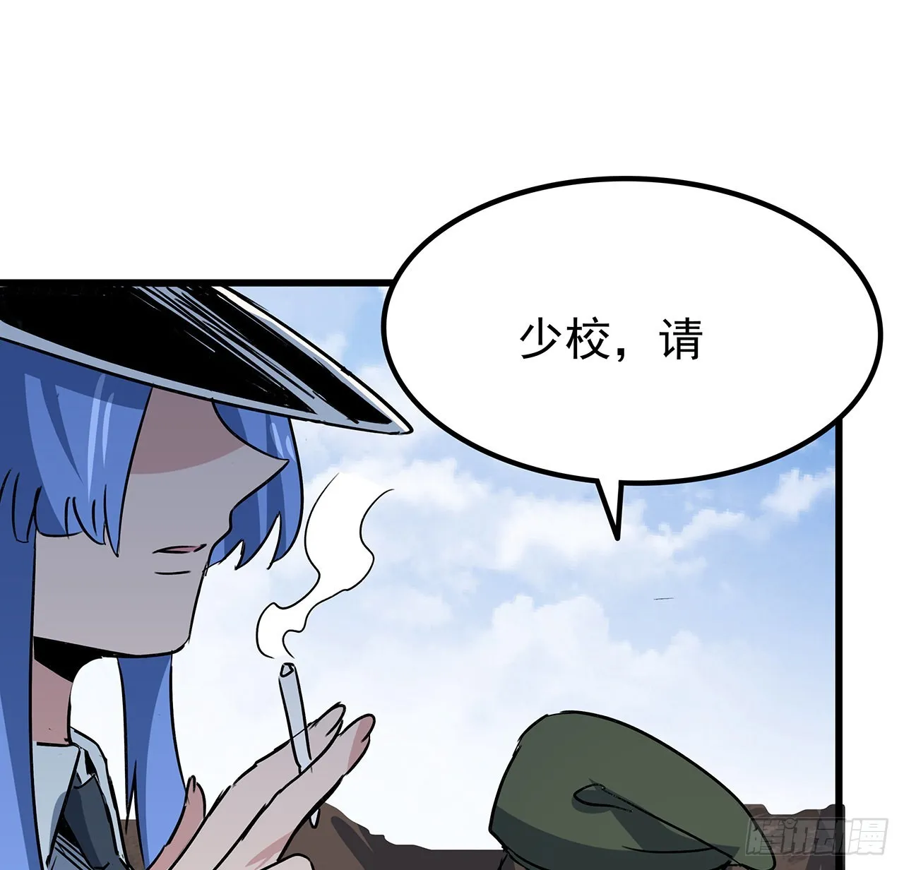 165话 会会他们 第33页