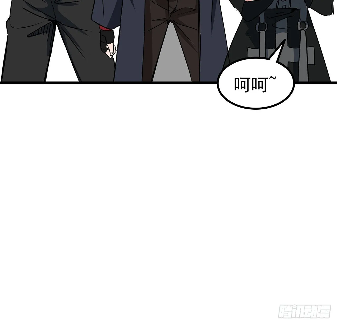 165话 会会他们 第41页