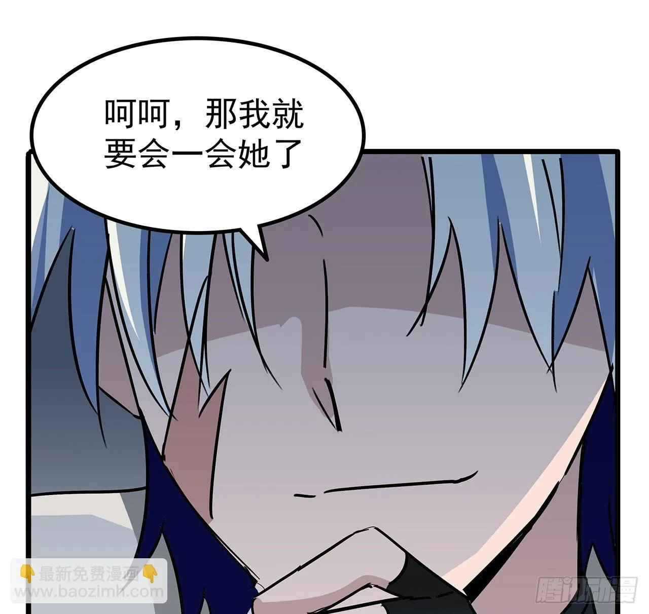 165话 会会他们 第46页