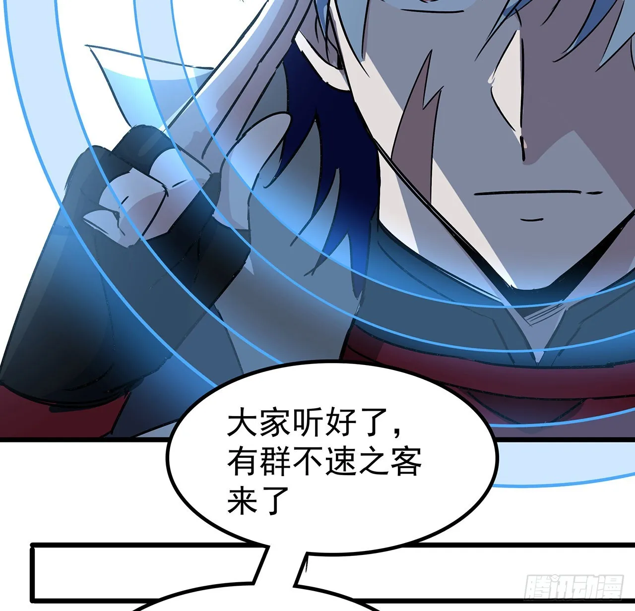 165话 会会他们 第49页