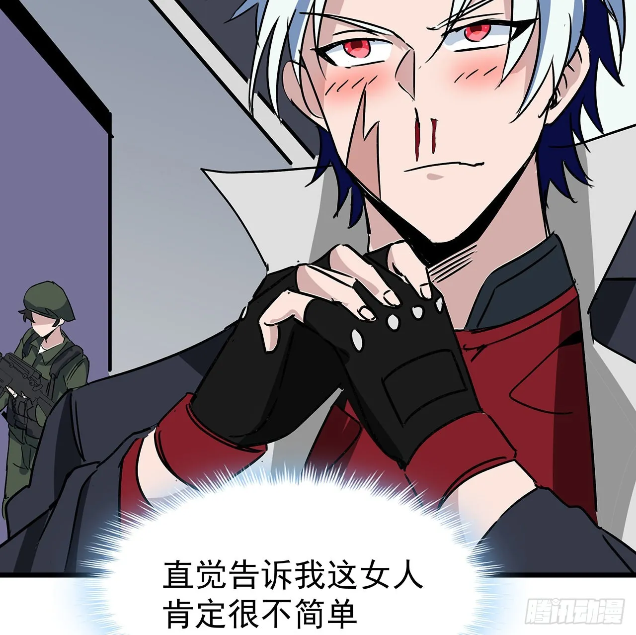 165话 会会他们 第59页