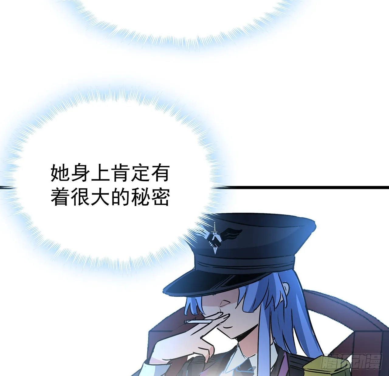 165话 会会他们 第60页