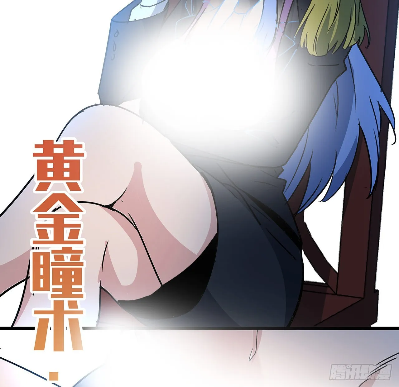 165话 会会他们 第61页