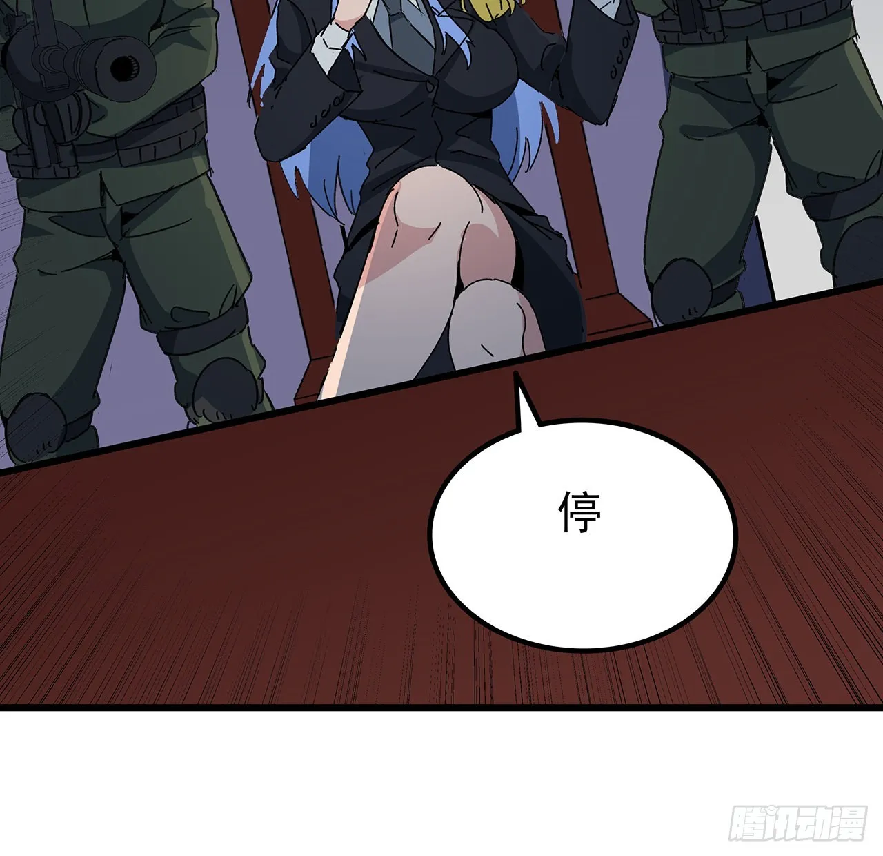 165话 会会他们 第66页