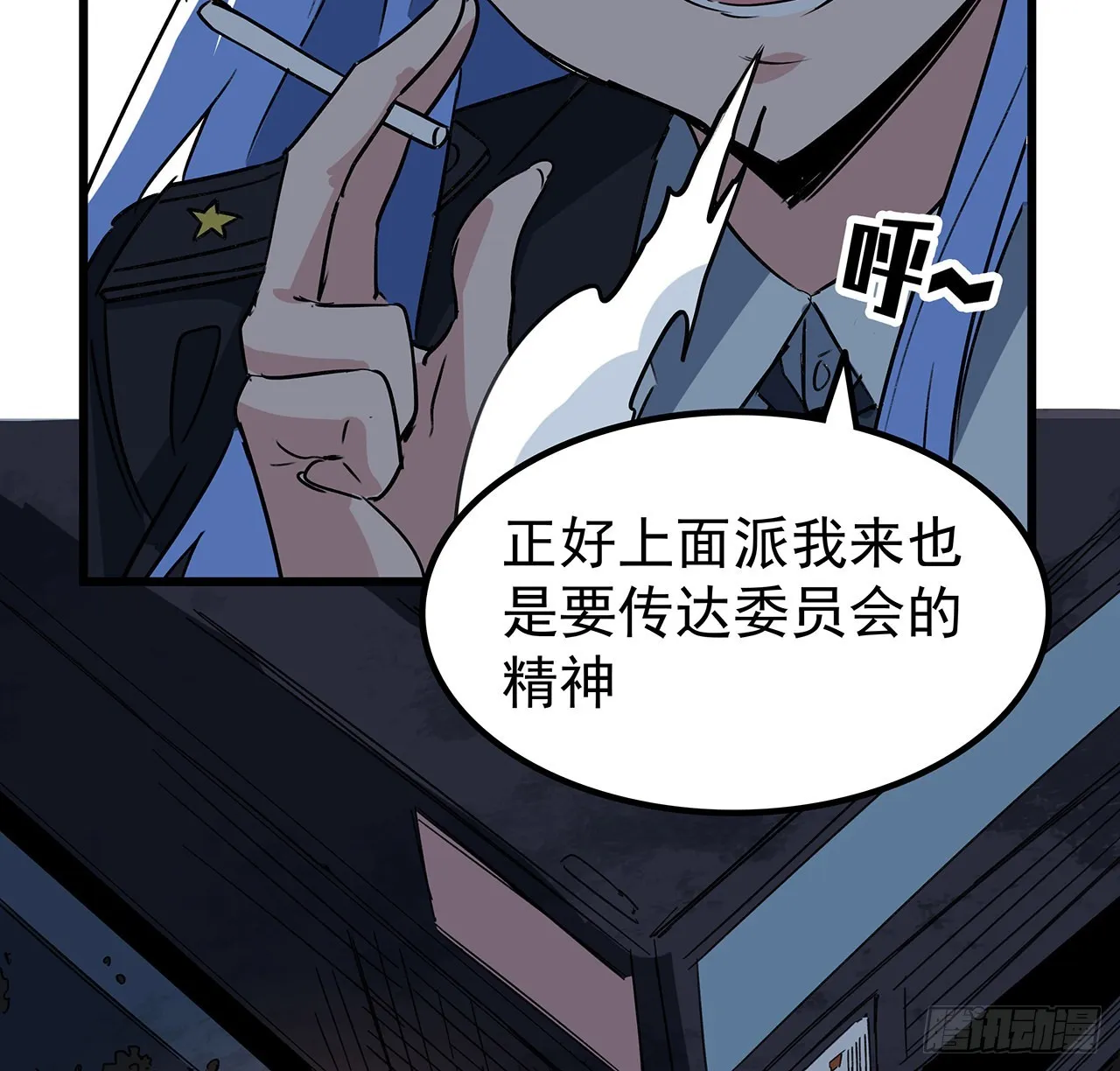 165话 会会他们 第68页