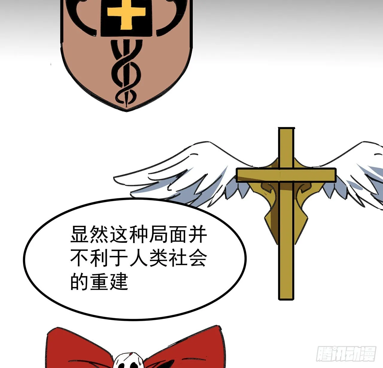 165话 会会他们 第72页