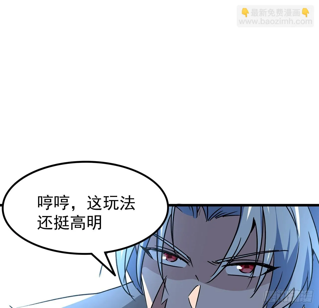 166话 要怎么玩才好呢 第2页