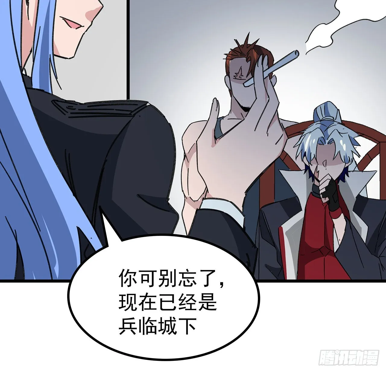 166话 要怎么玩才好呢 第5页