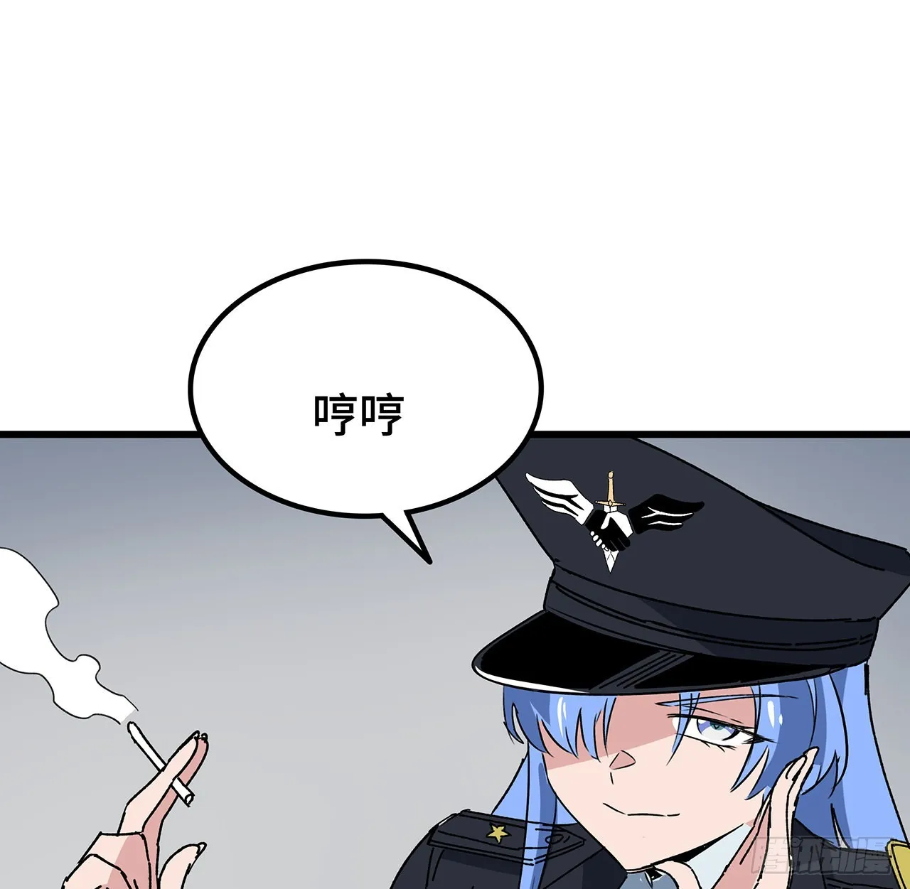166话 要怎么玩才好呢 第13页