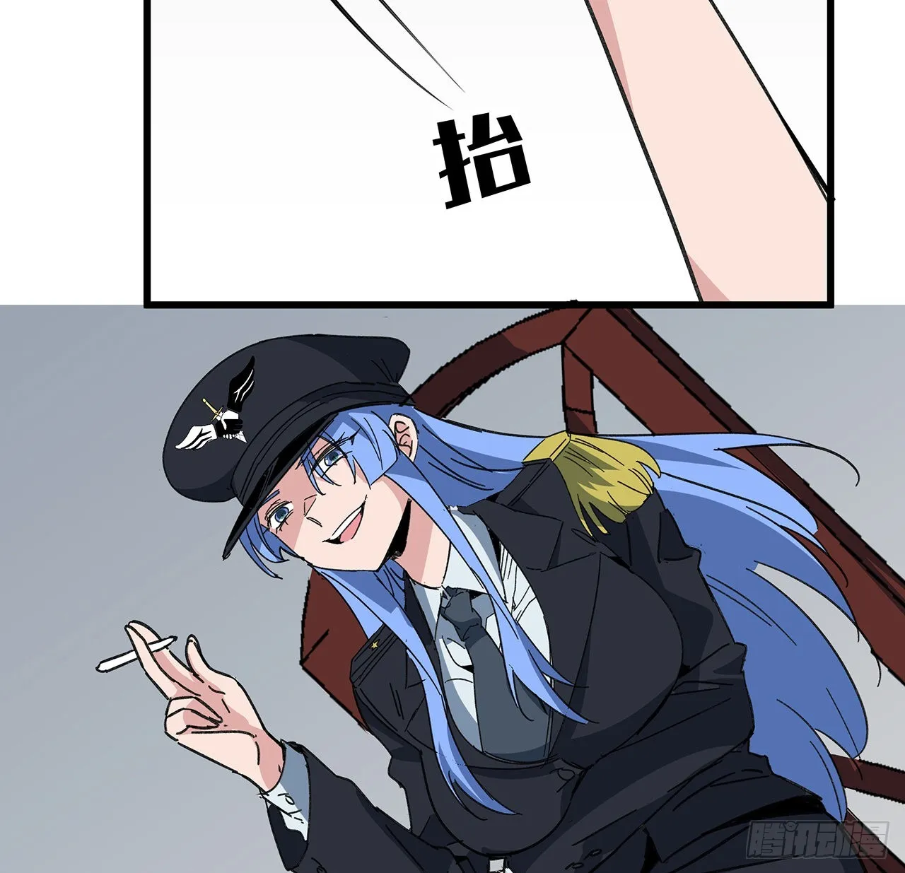166话 要怎么玩才好呢 第16页