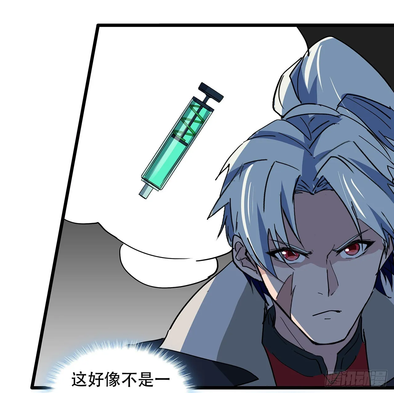 166话 要怎么玩才好呢 第20页