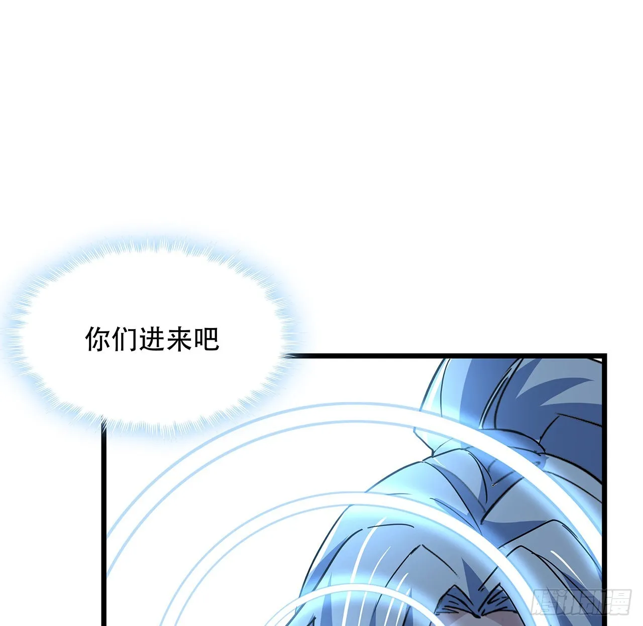 166话 要怎么玩才好呢 第43页