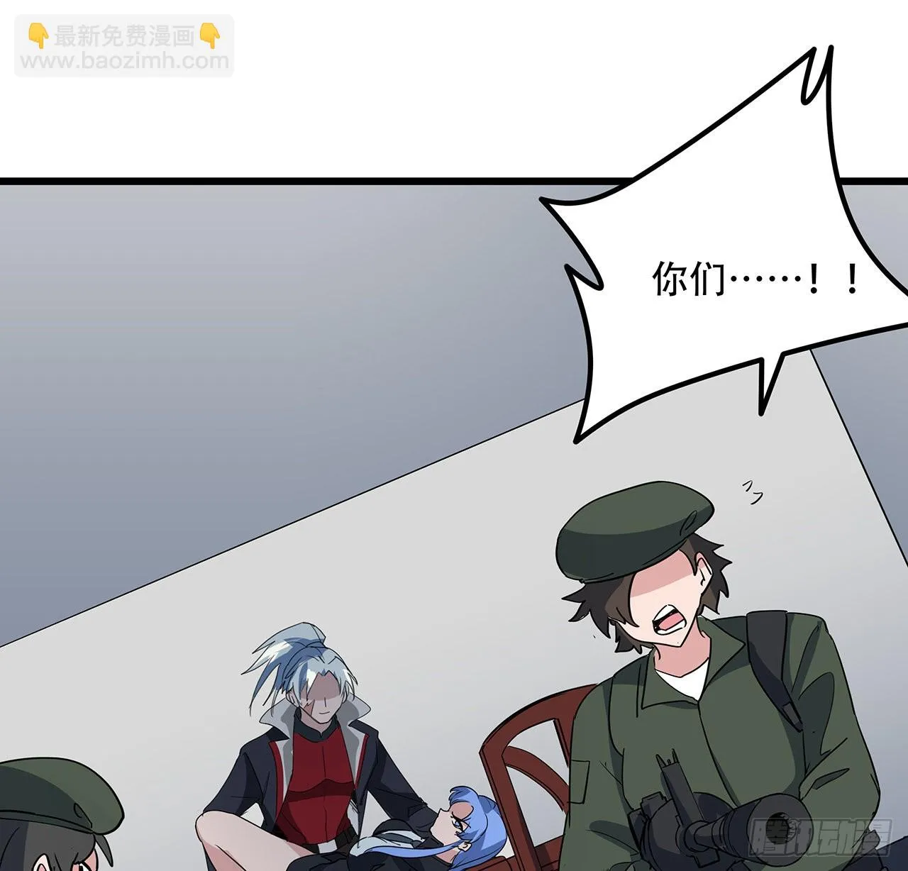 166话 要怎么玩才好呢 第49页