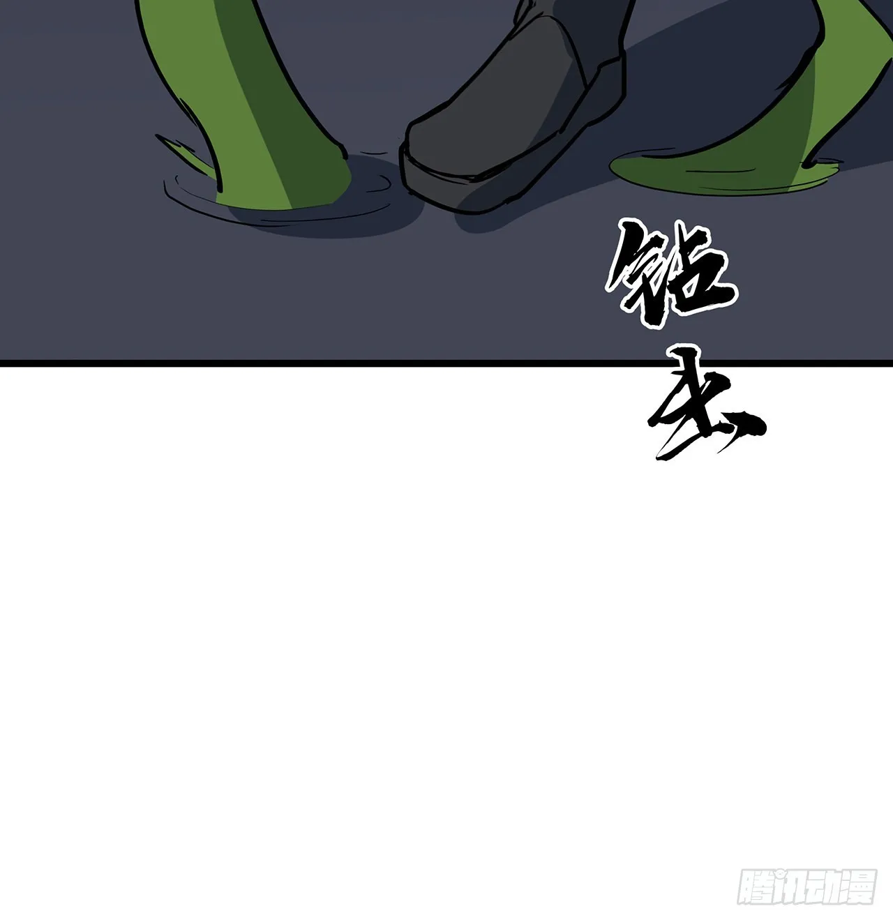 166话 要怎么玩才好呢 第52页