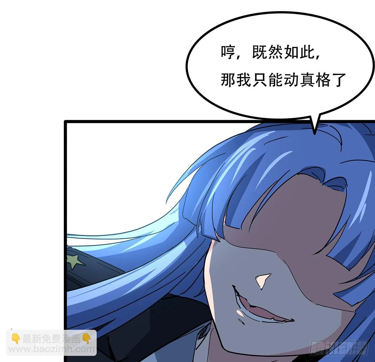 166话 要怎么玩才好呢 第57页