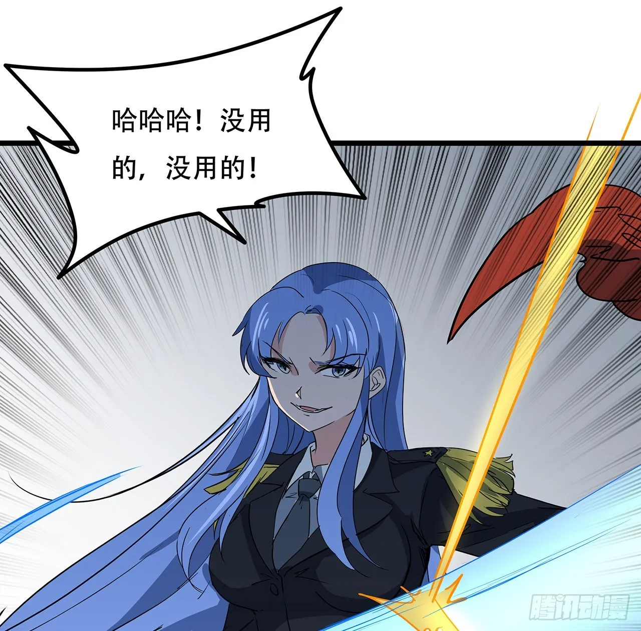 166话 要怎么玩才好呢 第69页