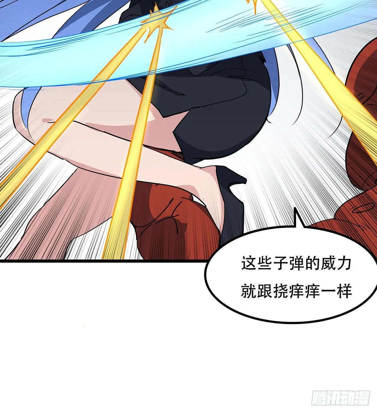 166话 要怎么玩才好呢 第70页