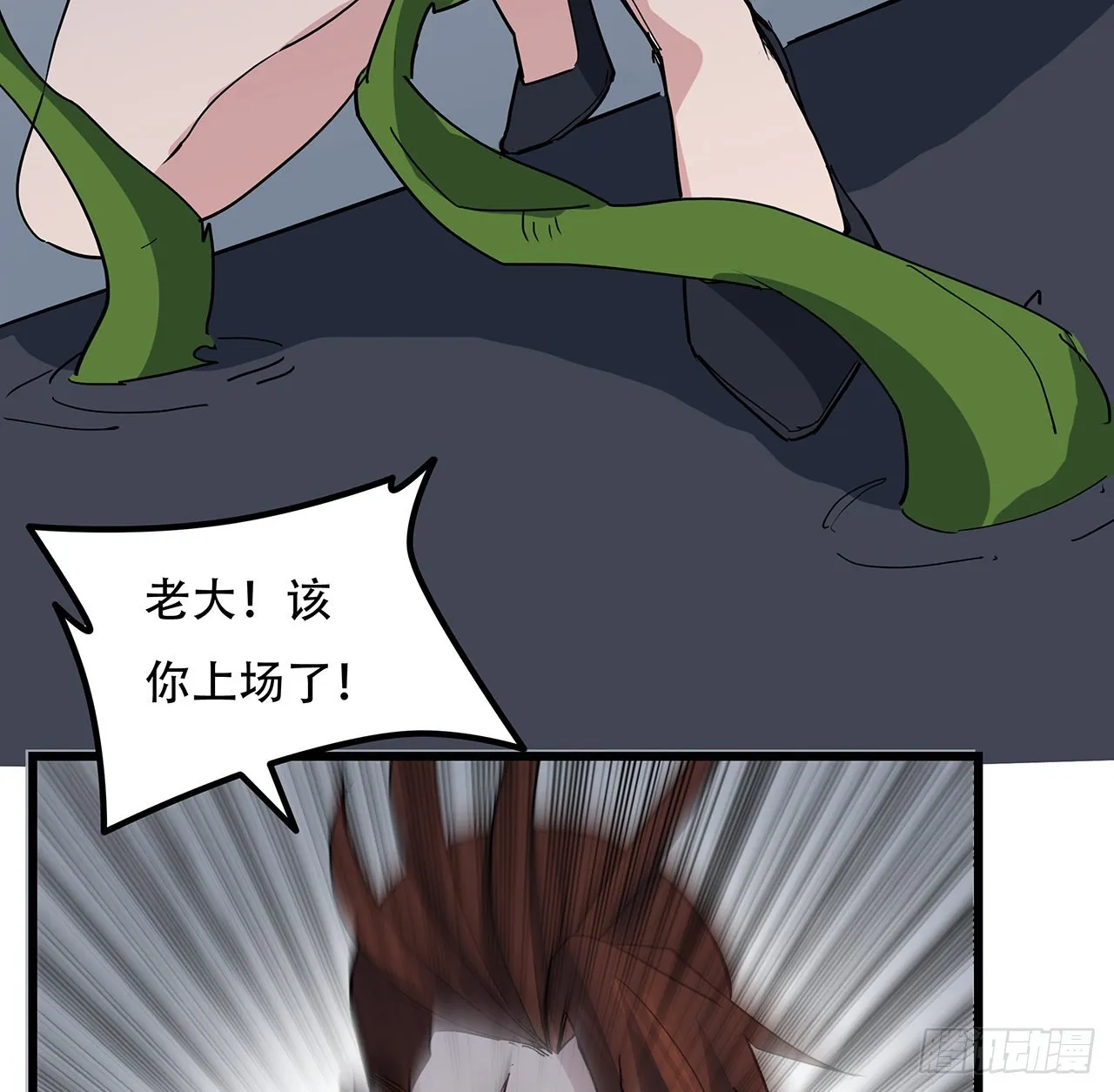 166话 要怎么玩才好呢 第73页