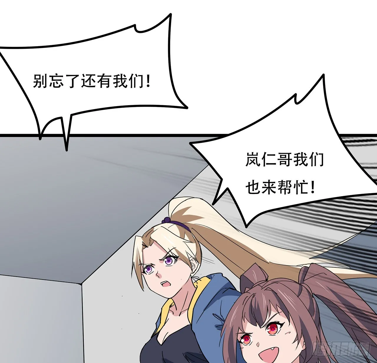 167话 我可是救世主 第4页