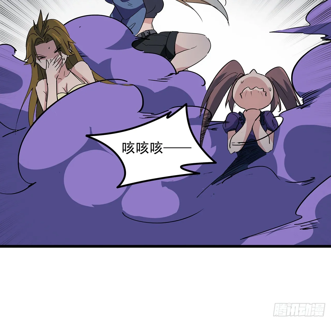 167话 我可是救世主 第14页