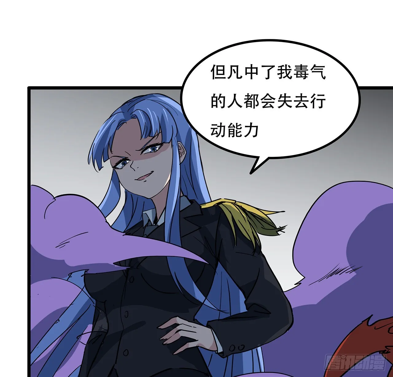 167话 我可是救世主 第17页