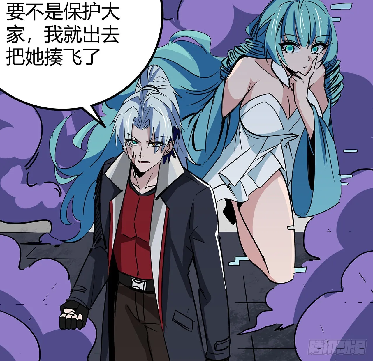 167话 我可是救世主 第49页