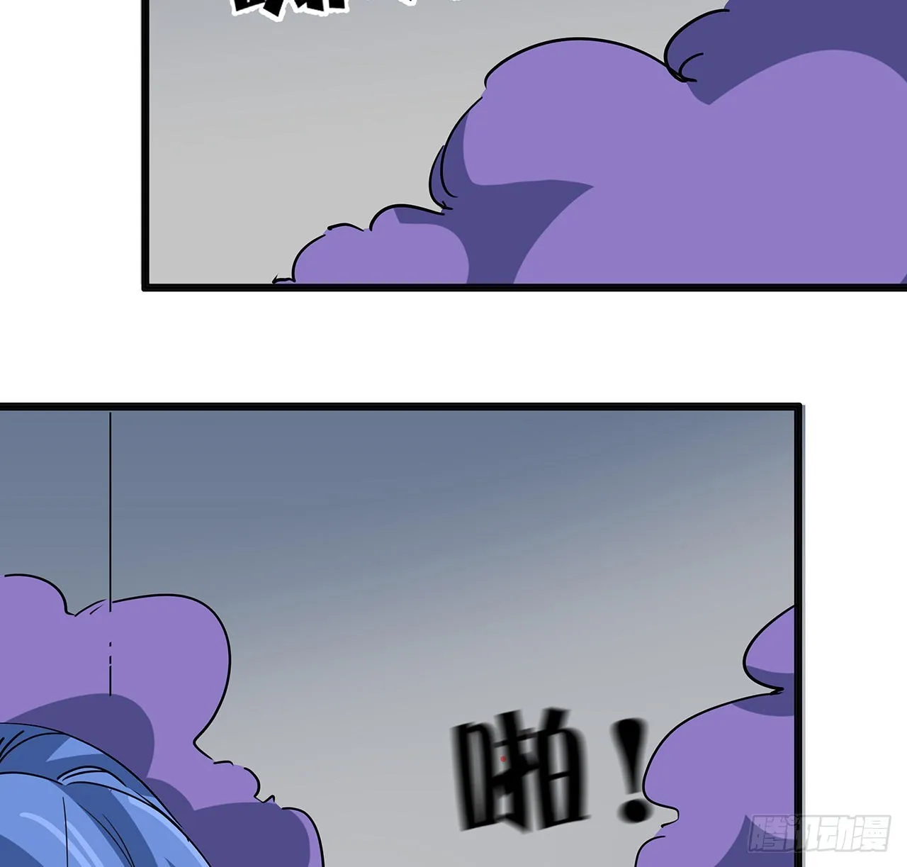 167话 我可是救世主 第58页