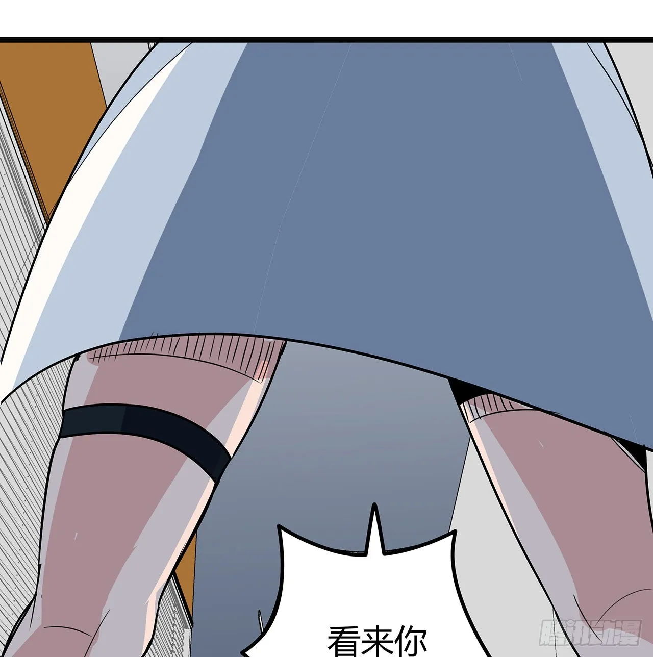 167话 我可是救世主 第68页