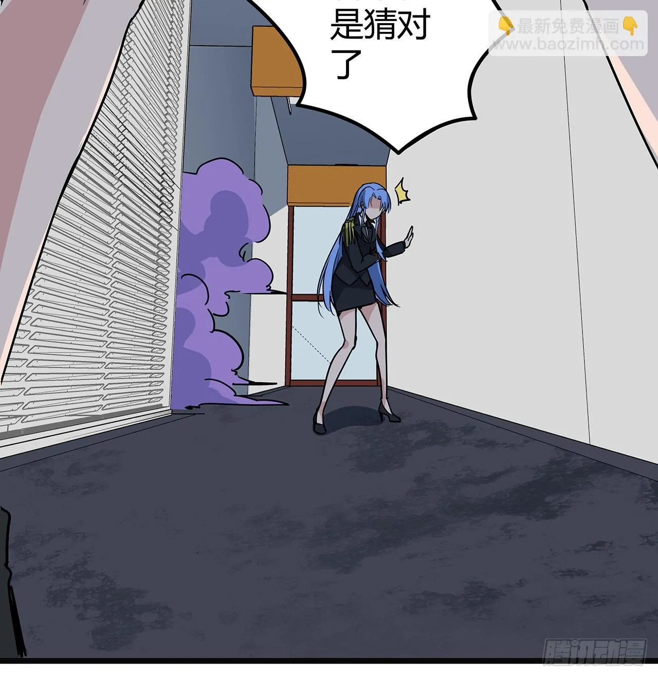 167话 我可是救世主 第69页