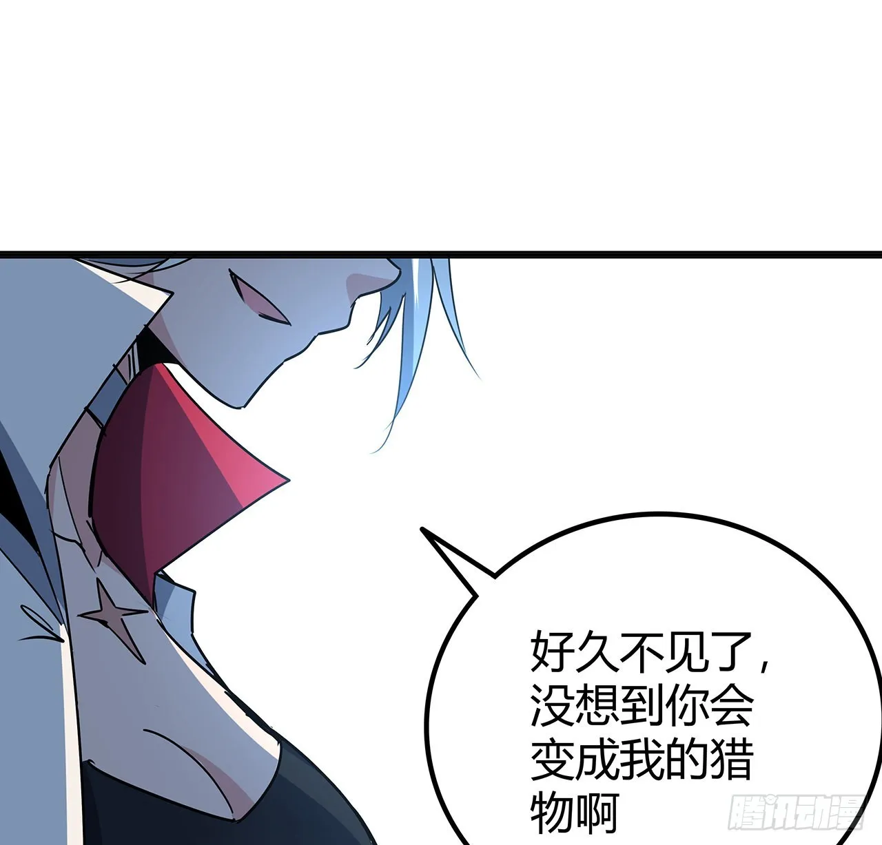 167话 我可是救世主 第70页