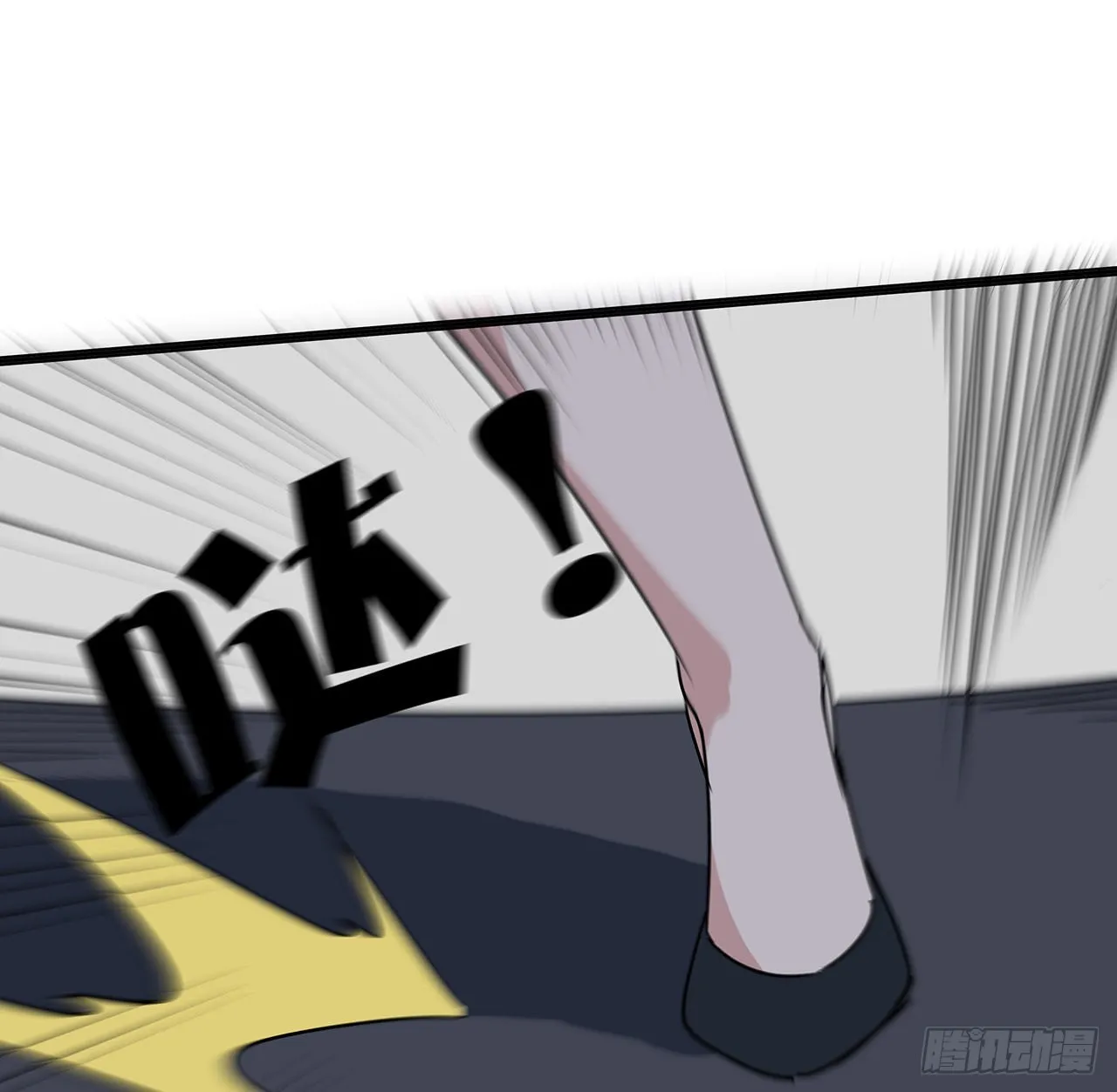 168话 来了老弟 第4页