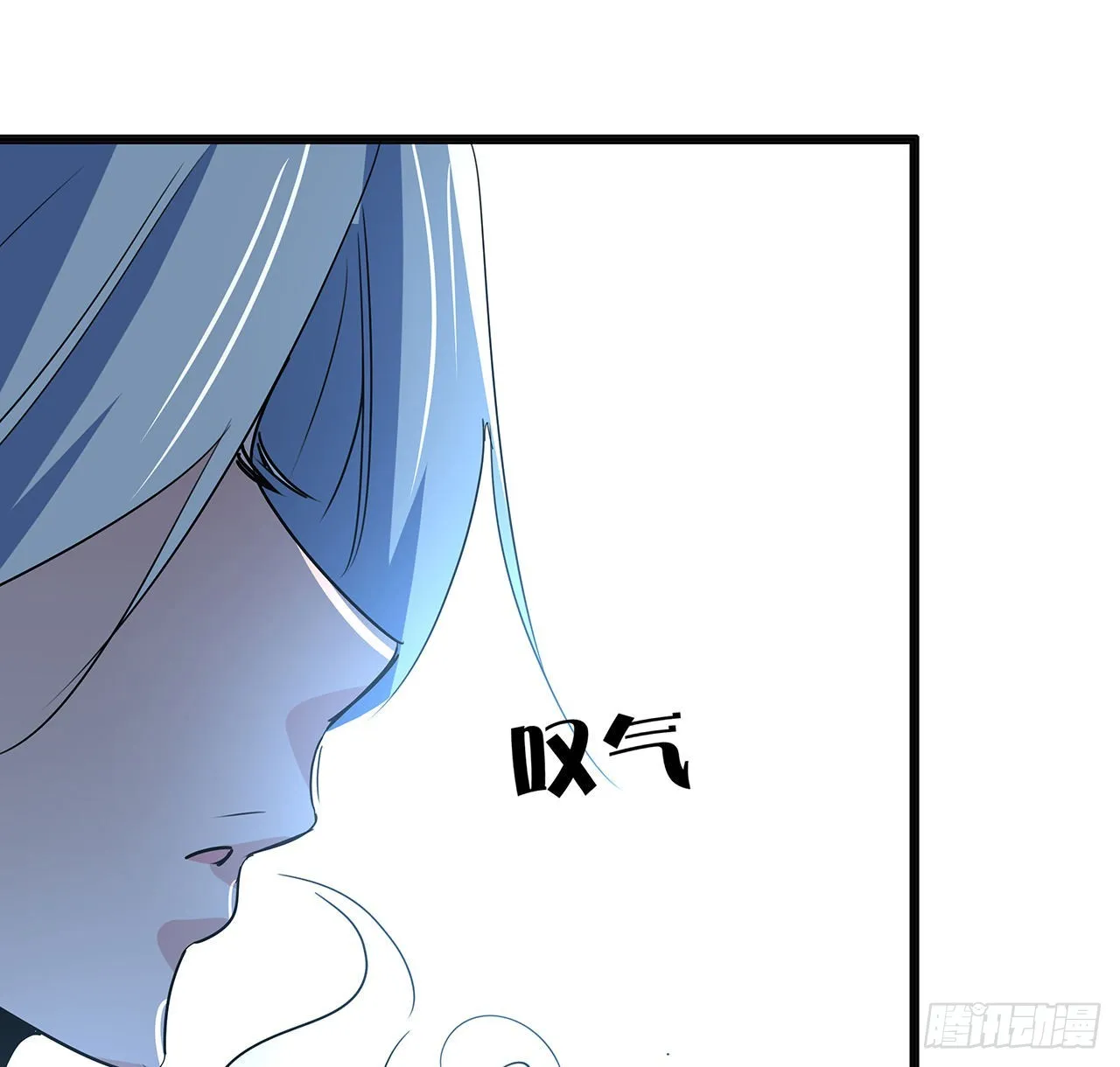 168话 来了老弟 第9页