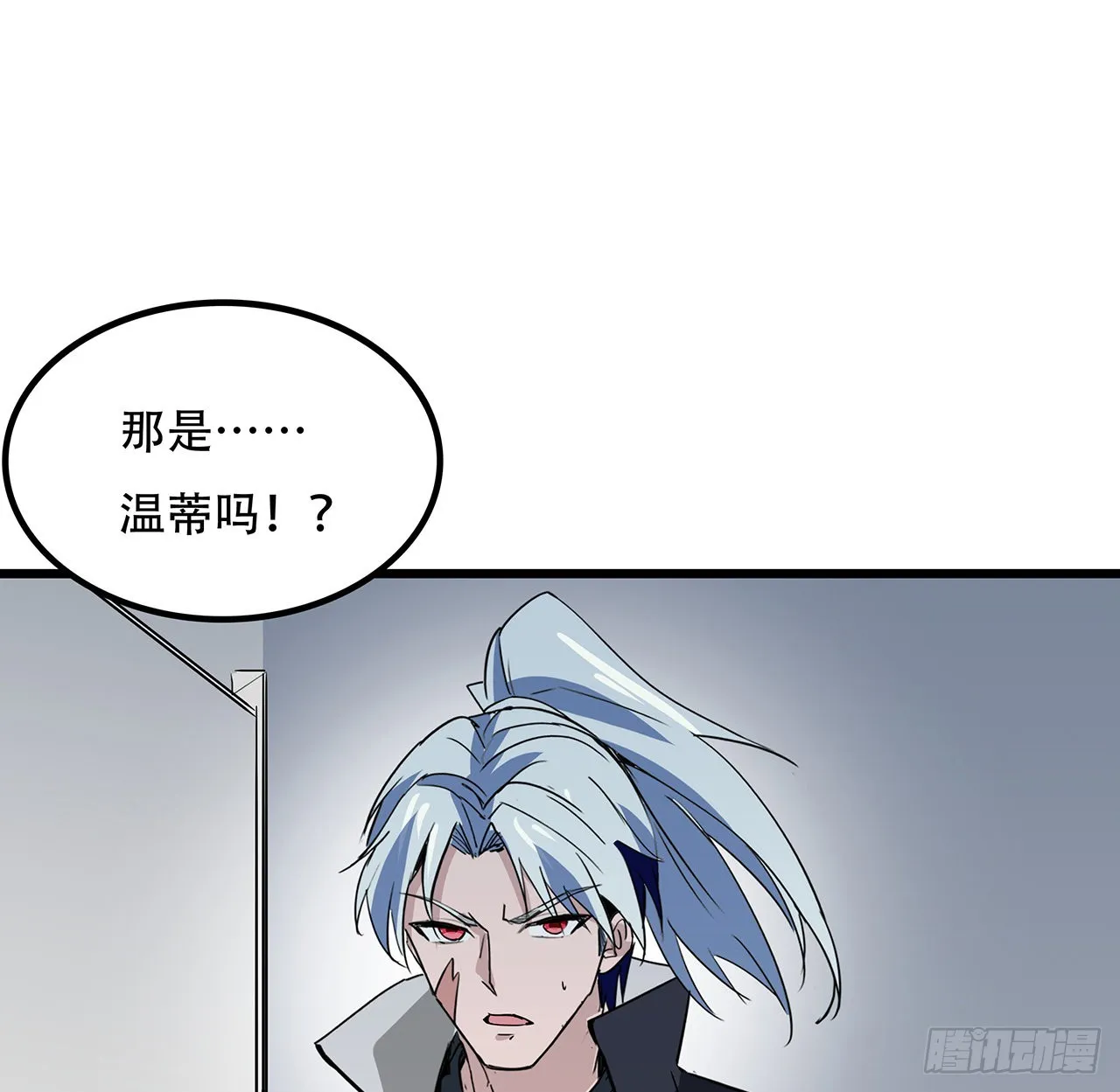168话 来了老弟 第22页