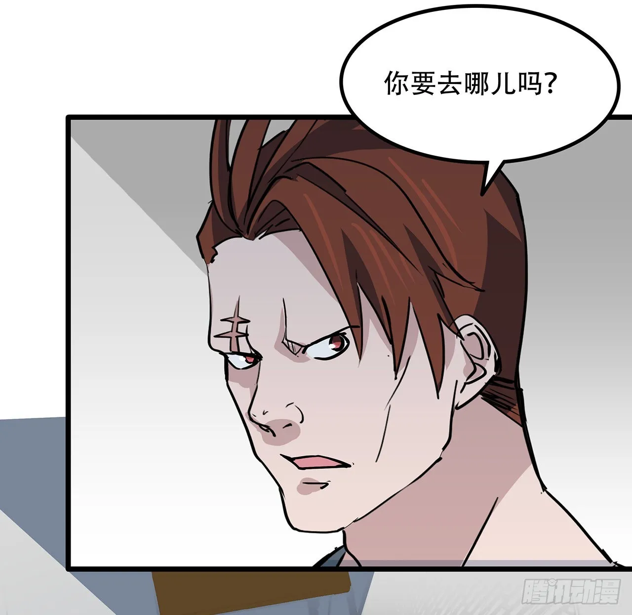 168话 来了老弟 第51页