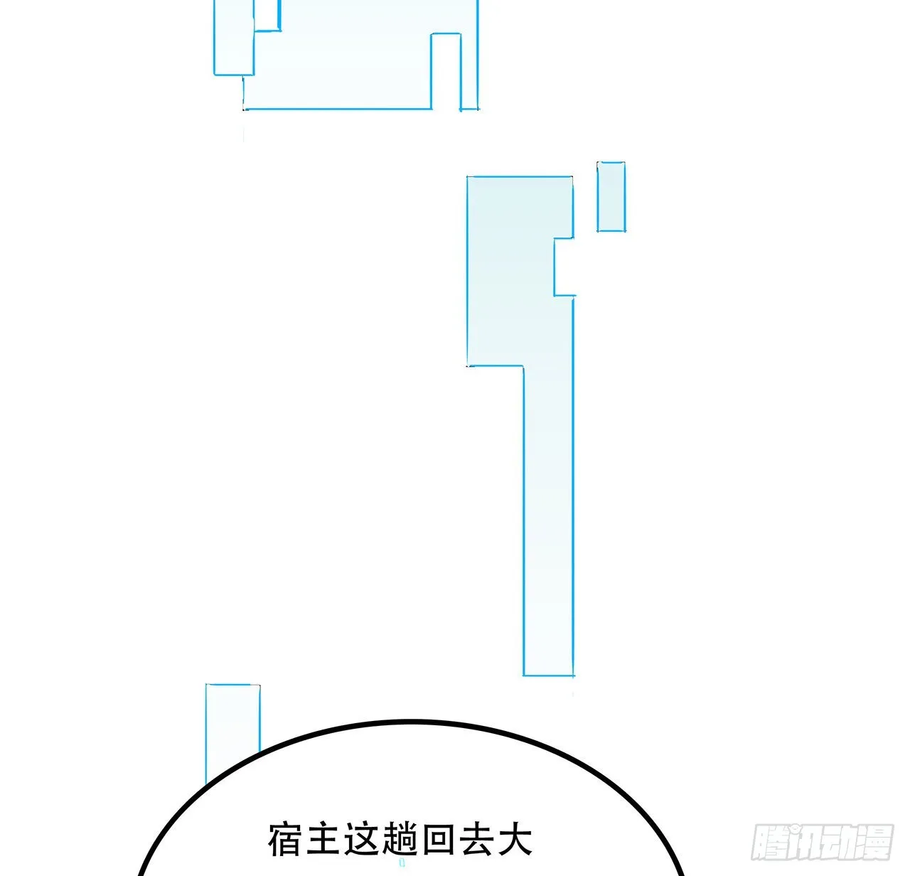 168话 来了老弟 第56页