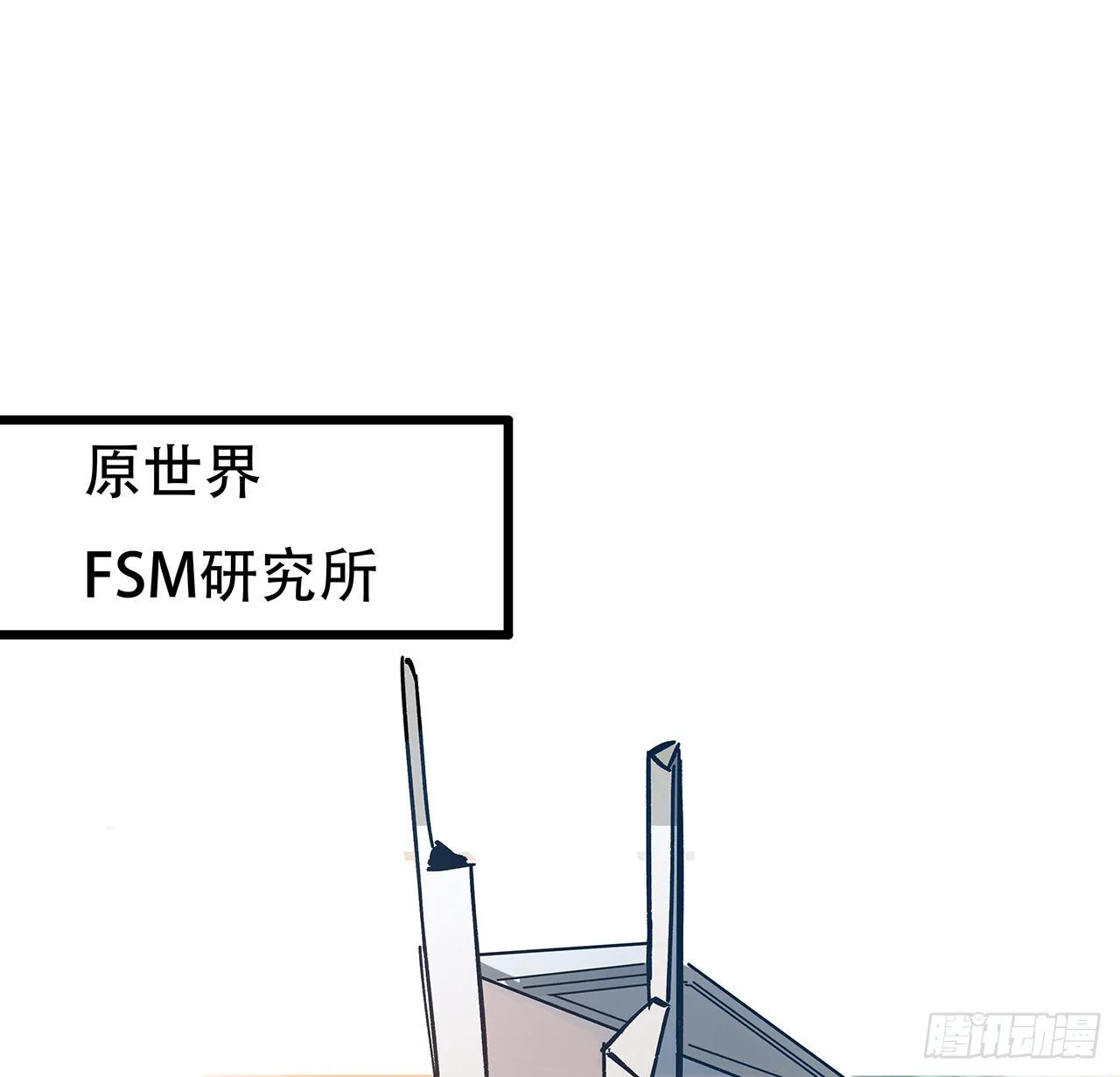 169话 误会大了 第2页