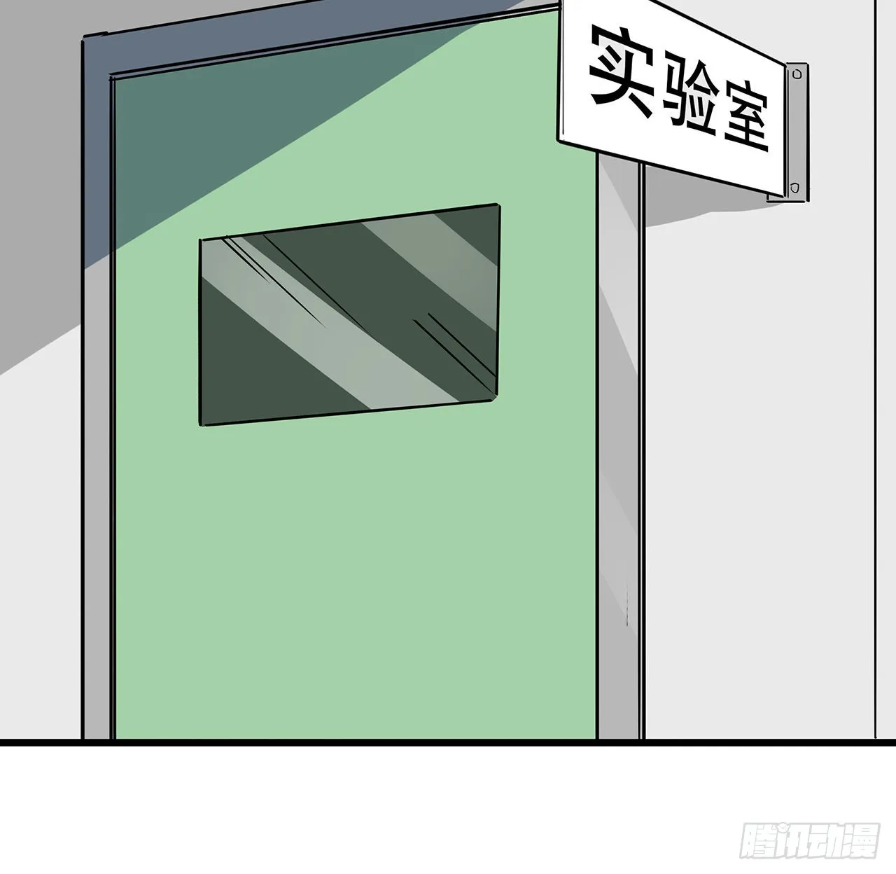 169话 误会大了 第11页