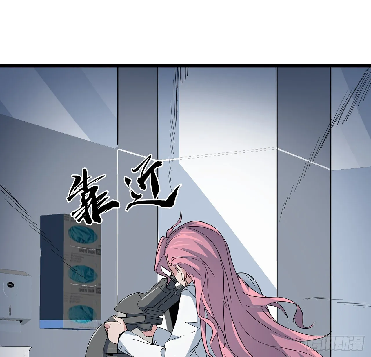 169话 误会大了 第14页