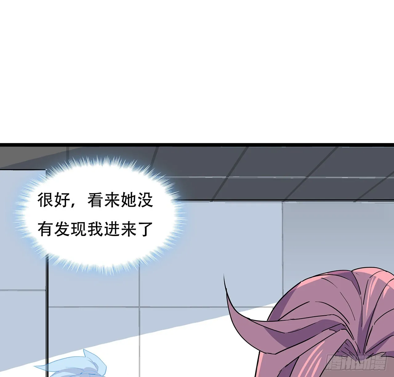 169话 误会大了 第16页