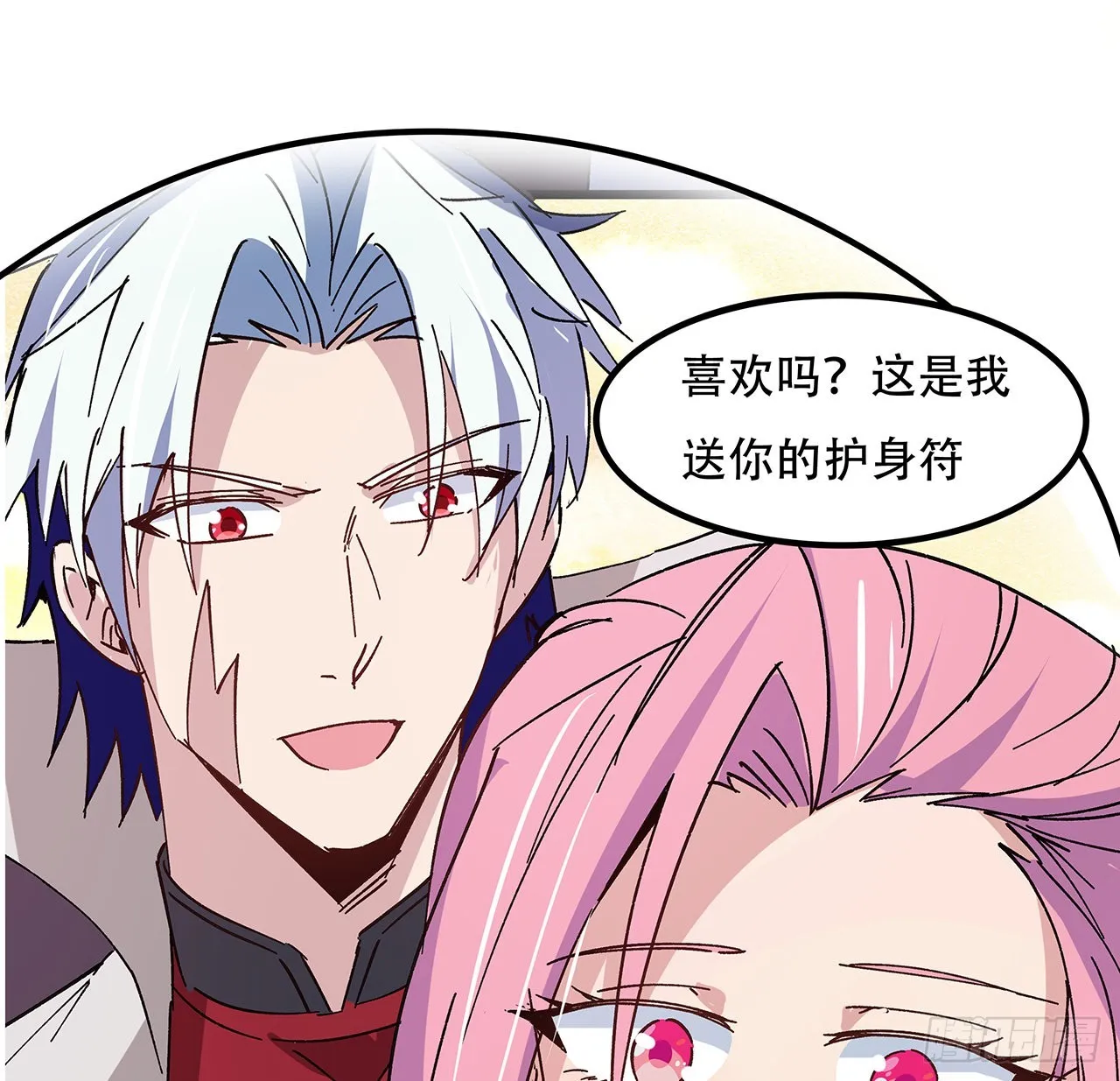 169话 误会大了 第18页
