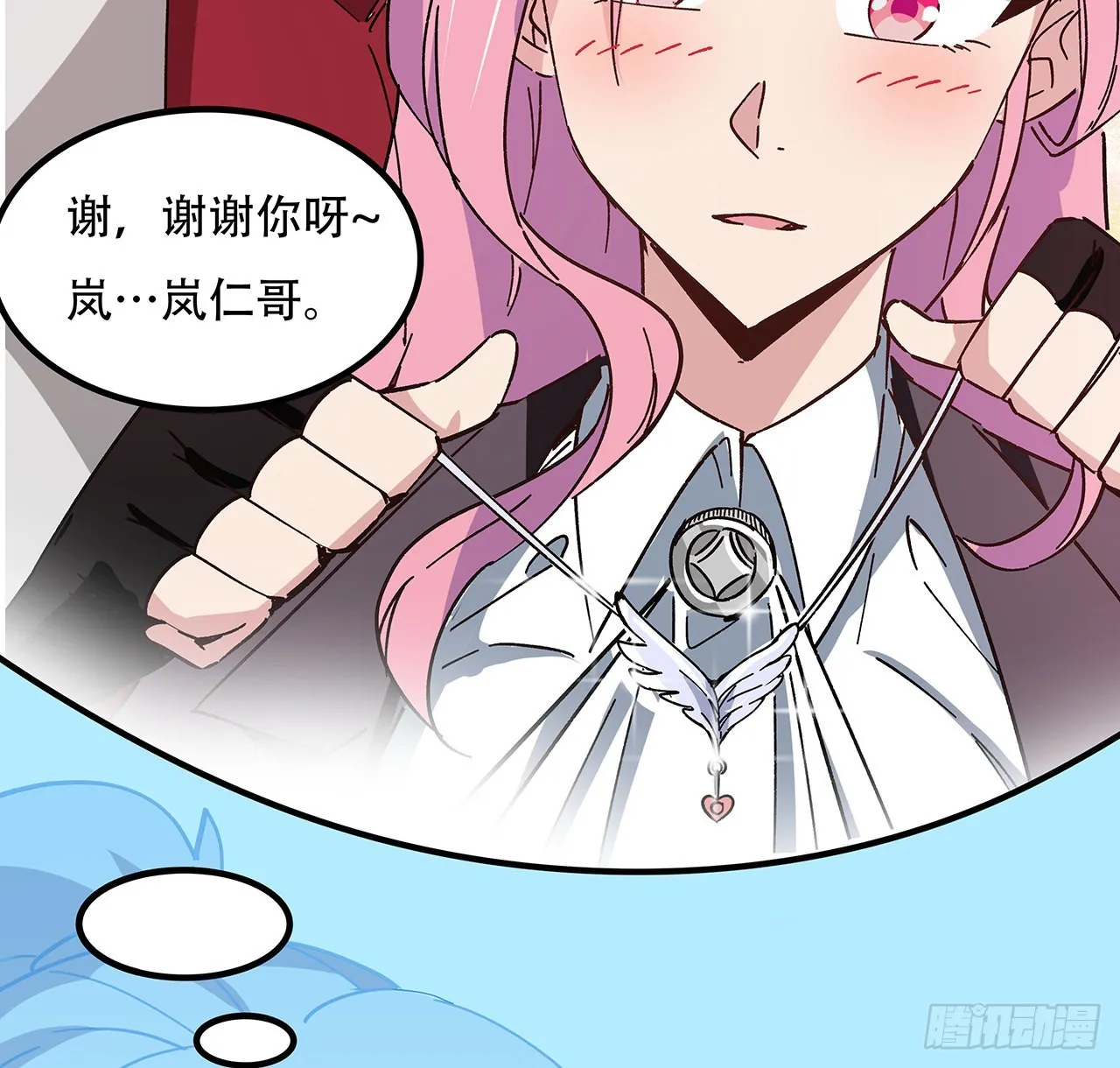 169话 误会大了 第19页
