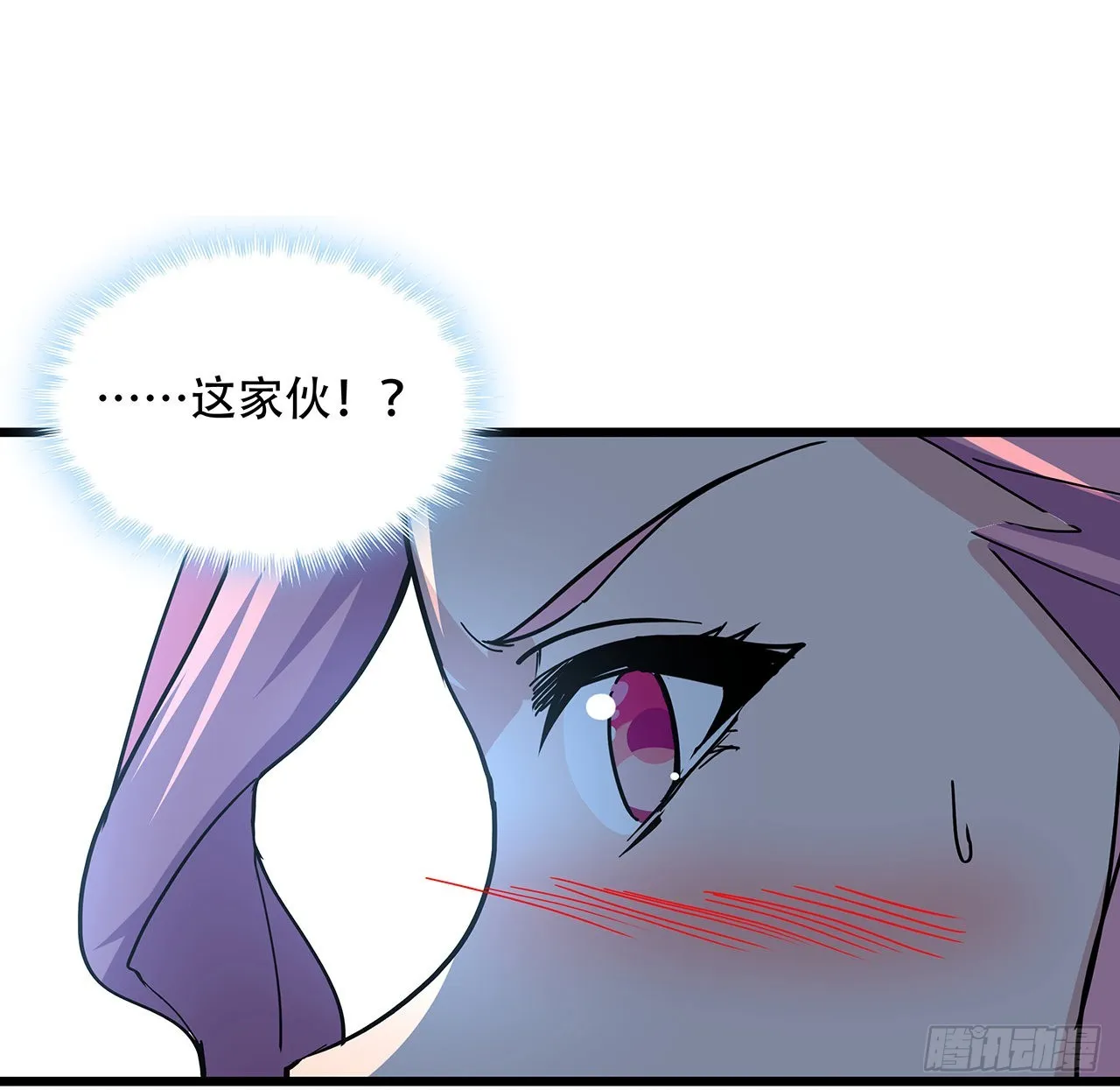 169话 误会大了 第25页