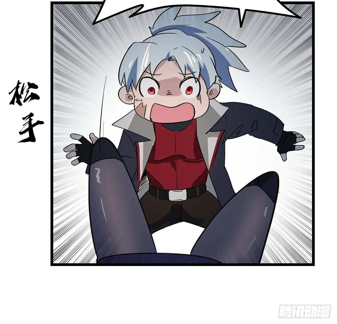 169话 误会大了 第33页