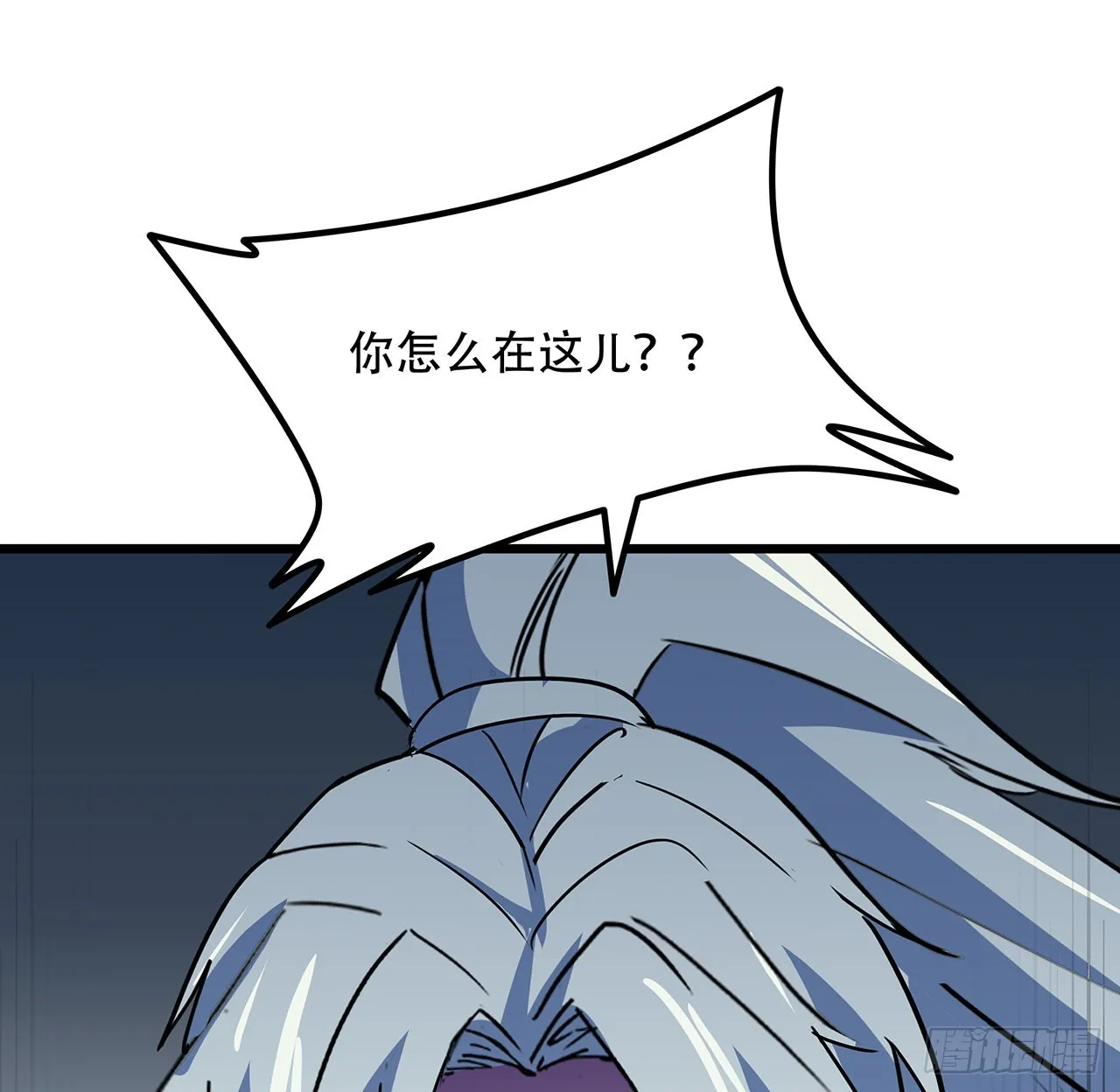 169话 误会大了 第34页