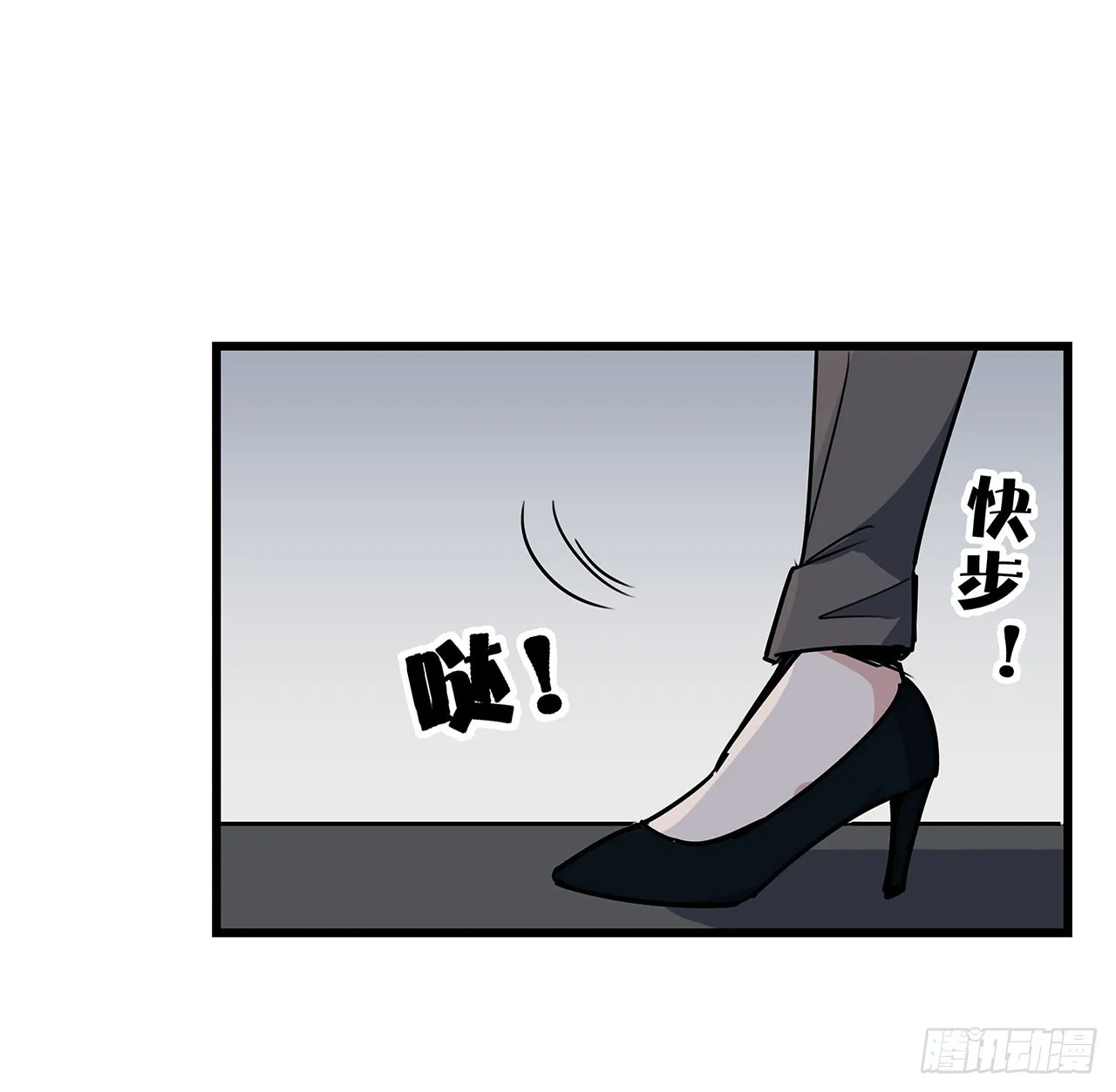 169话 误会大了 第38页