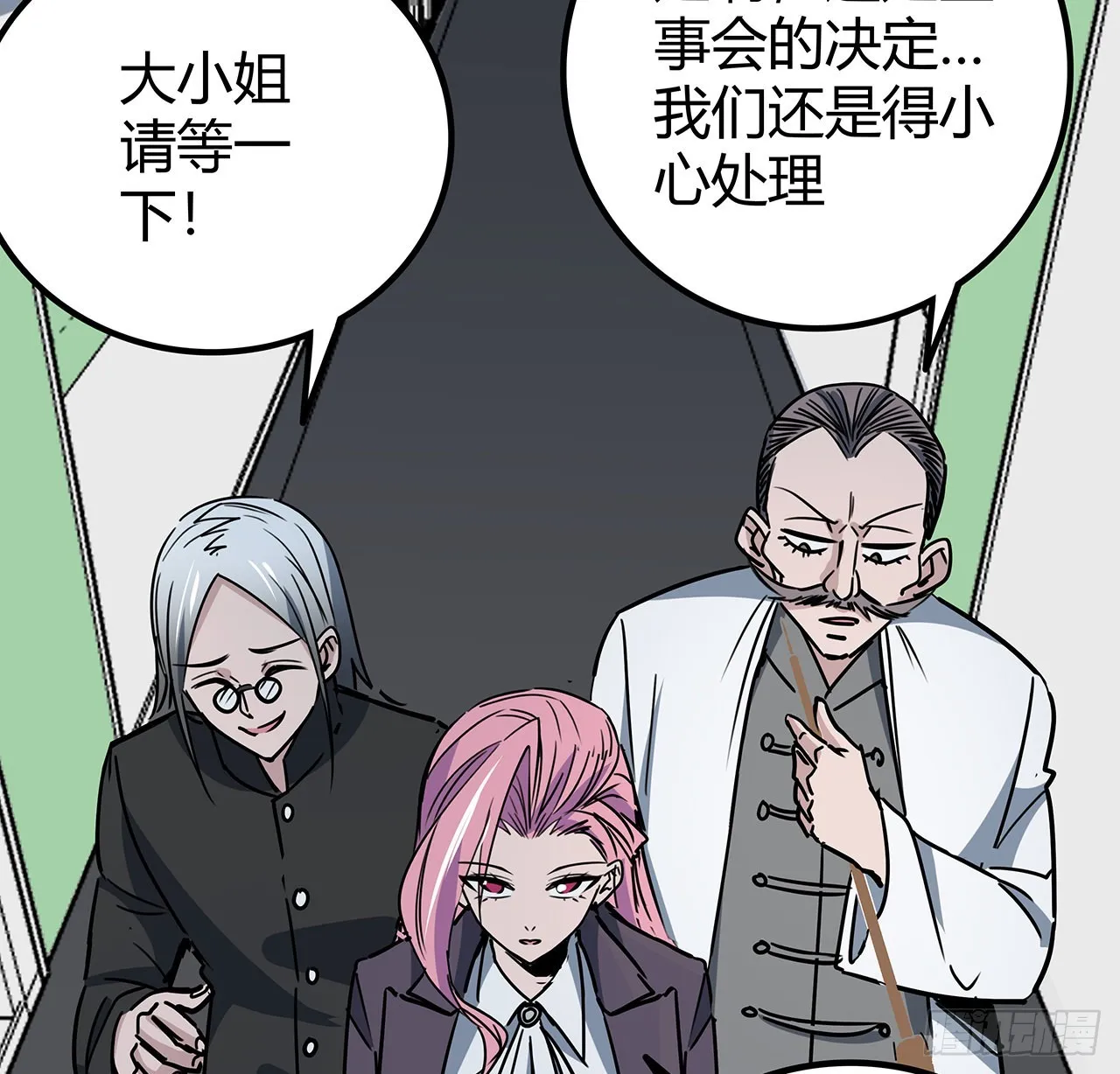 169话 误会大了 第40页