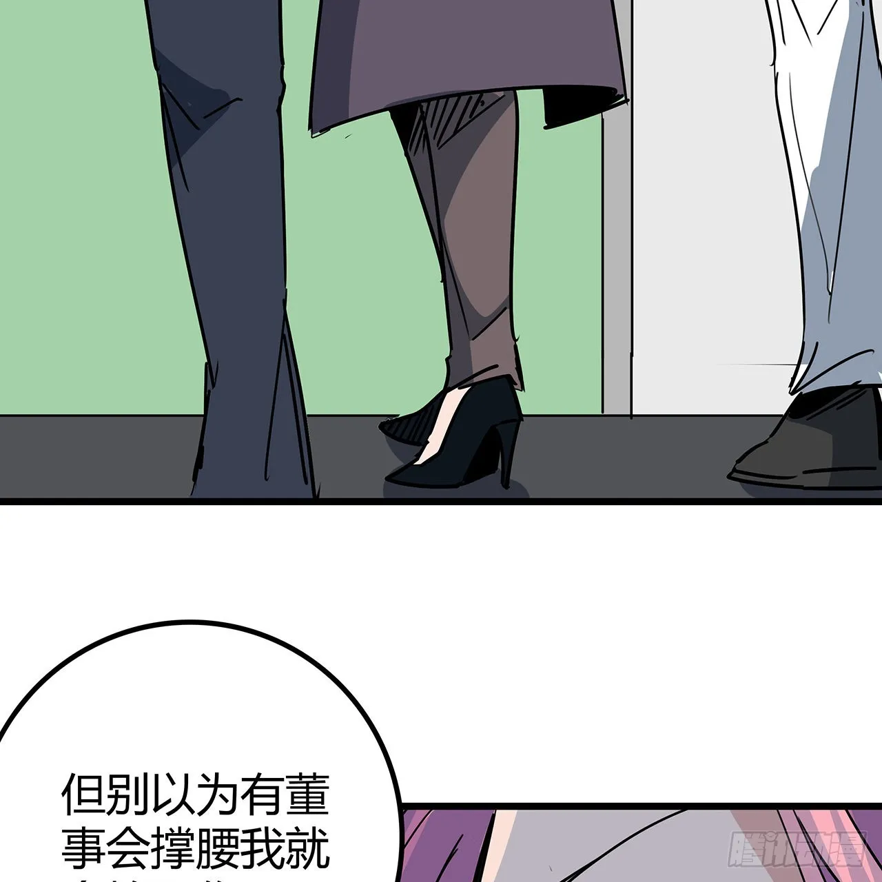 169话 误会大了 第47页