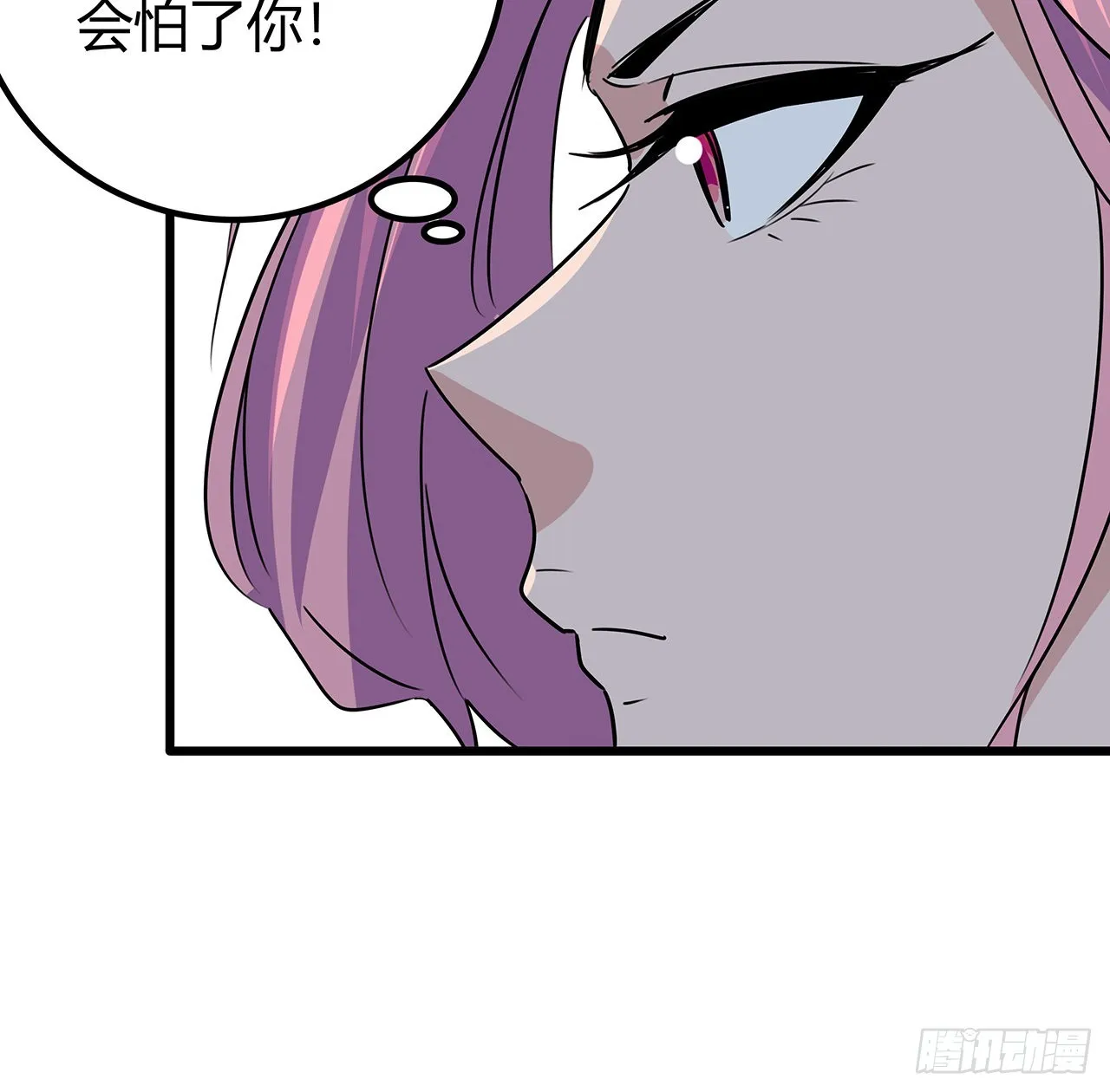 169话 误会大了 第48页